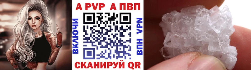 Купить наркотик аптеки Верхоянск APVP  Каннабис  Cocaine  Меф  ГАШИШ 