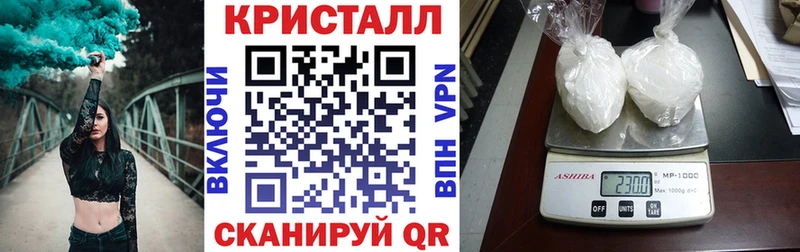 нарко площадка какой сайт Верхоянск АМФЕТАМИН 98%