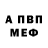 Кодеин Purple Drank Nadi Arin