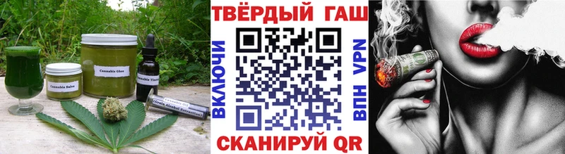 наркошоп  Верхоянск  Canna-Cookies конопля 