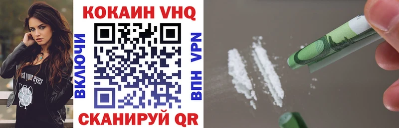 Cocaine Колумбийский  Верхоянск 