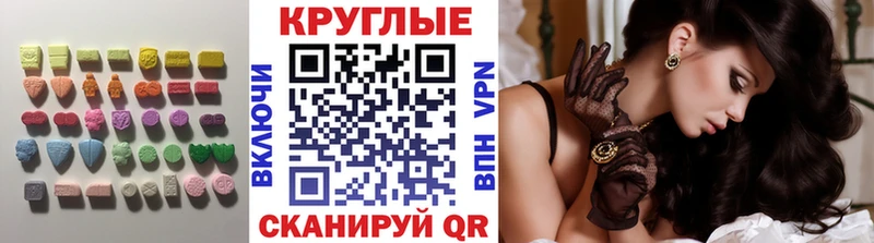 Ecstasy 99% Верхоянск