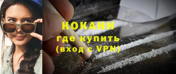 бутик Абдулино