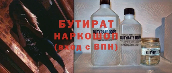 бутик Абдулино