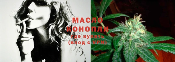 бутик Абдулино