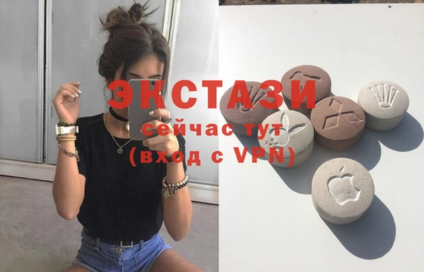 мяу мяу мука Абаза