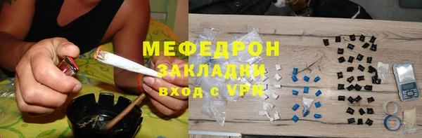 мяу мяу мука Абаза