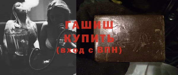 бошки Абинск
