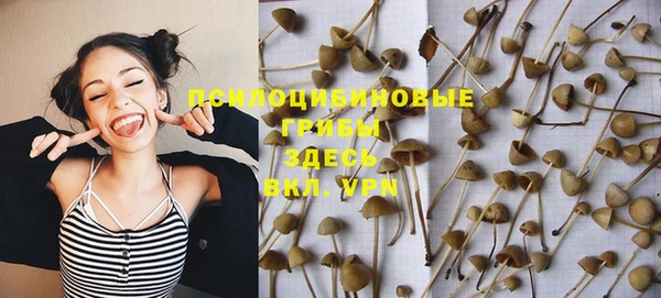 бутик Абдулино