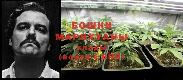 бутик Абдулино