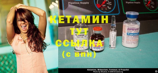 молекула духа Елабуга