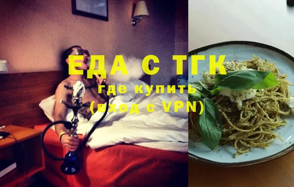бошки Абинск