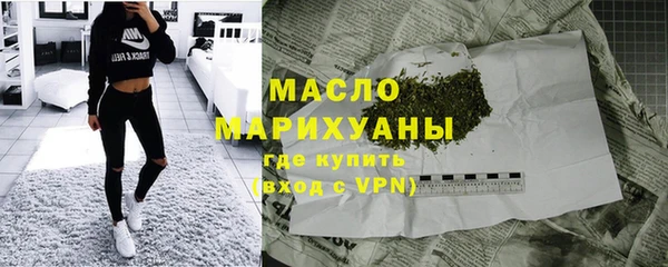 бутик Абдулино