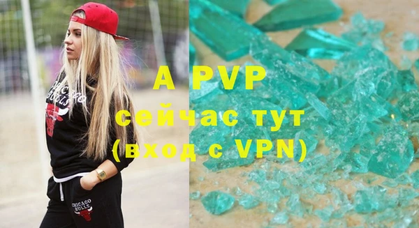 бутик Абдулино