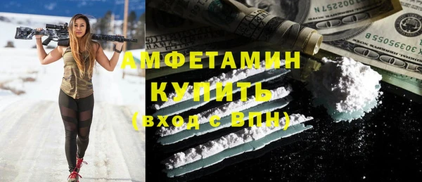 бошки Абинск