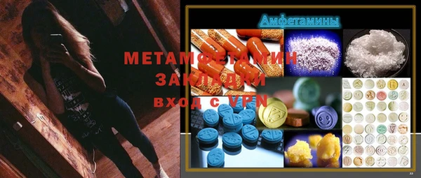 мяу мяу мука Абаза