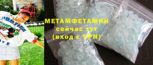 мескалин Ельня