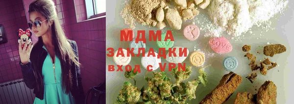 бутик Абдулино