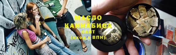 бутик Абдулино