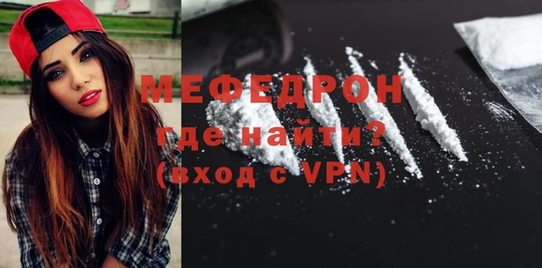 бошки Абинск