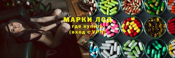 тгк Зеленокумск