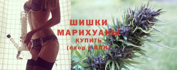 бошки Абинск