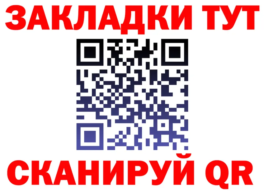 АМФ Розовый ONION shop МЕГА Верхоянск