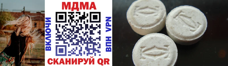 МДМА молли  Верхоянск 
