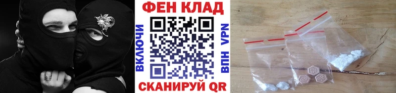 Первитин винт  KRAKEN tor  Верхоянск  наркошоп 