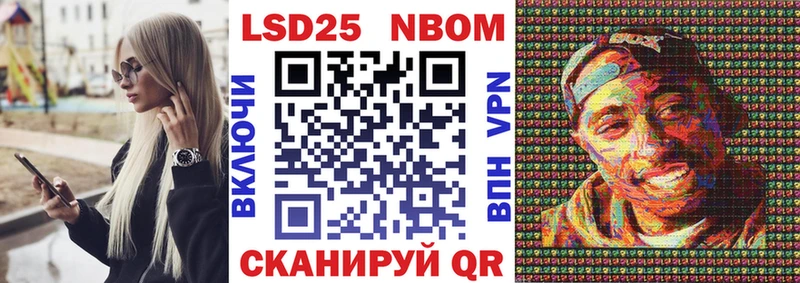 наркошоп  Верхоянск  Марки N-bome 1,8мг 
